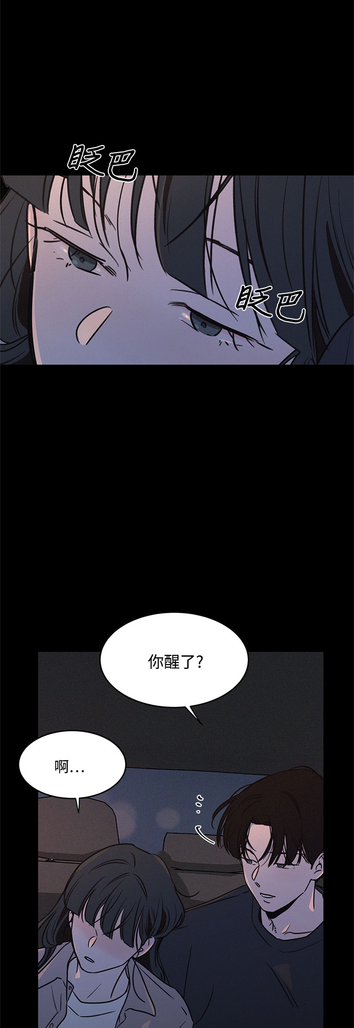 第20话22