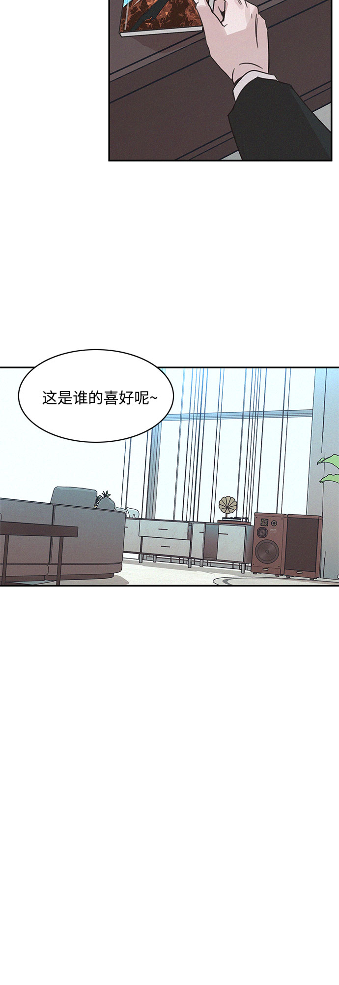 第14话5
