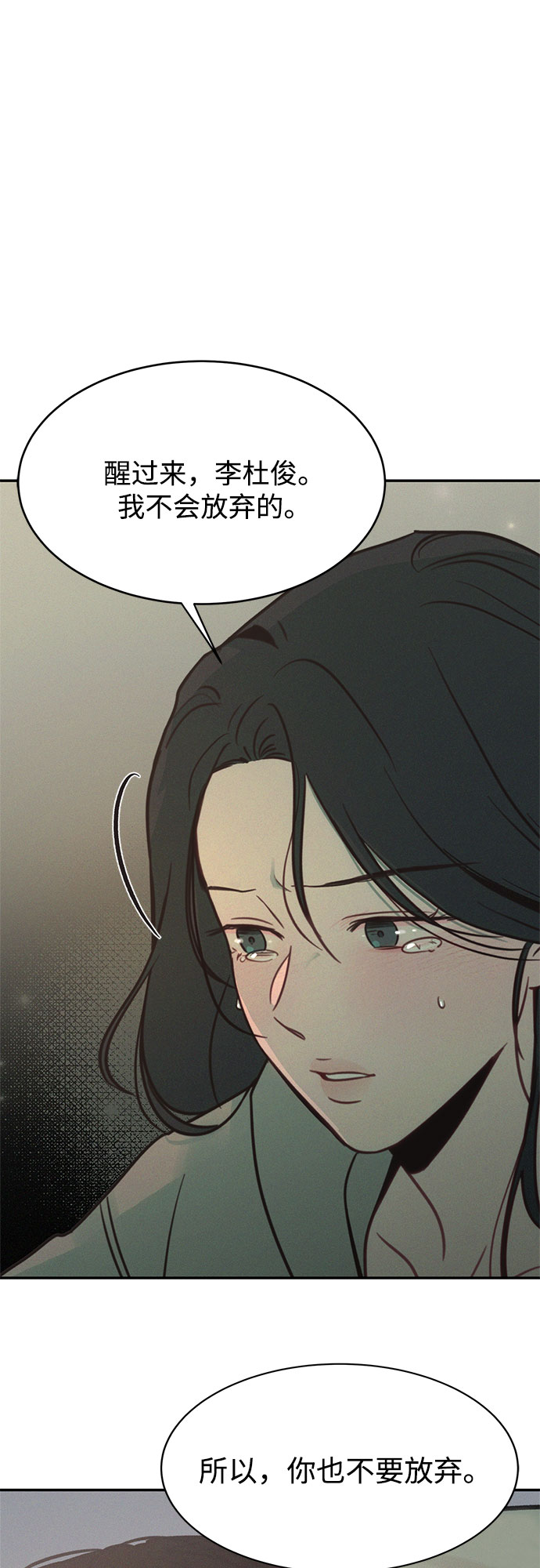第26话64