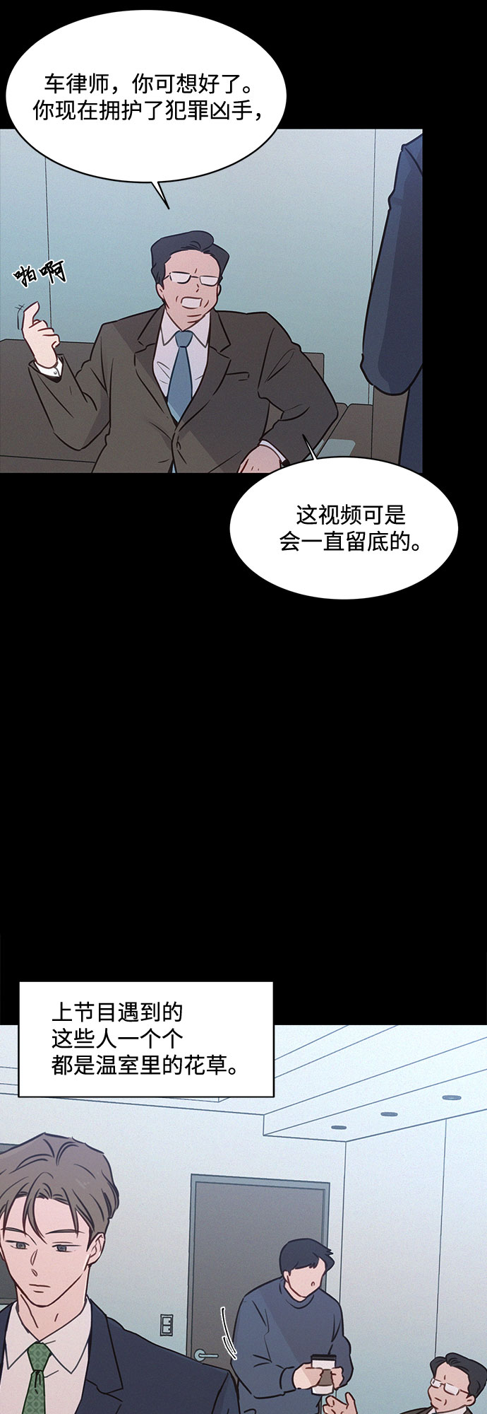 第27话5