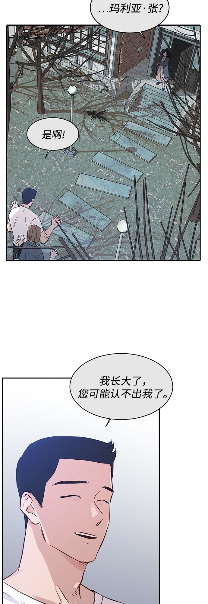 第36话20