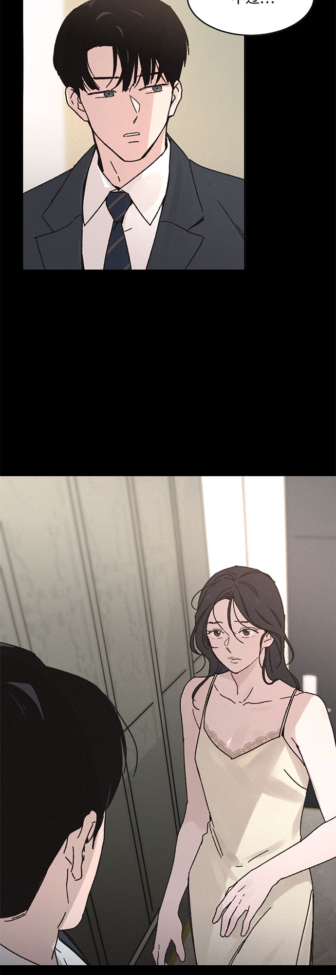 第4话6