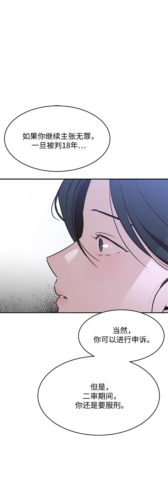 第25话30