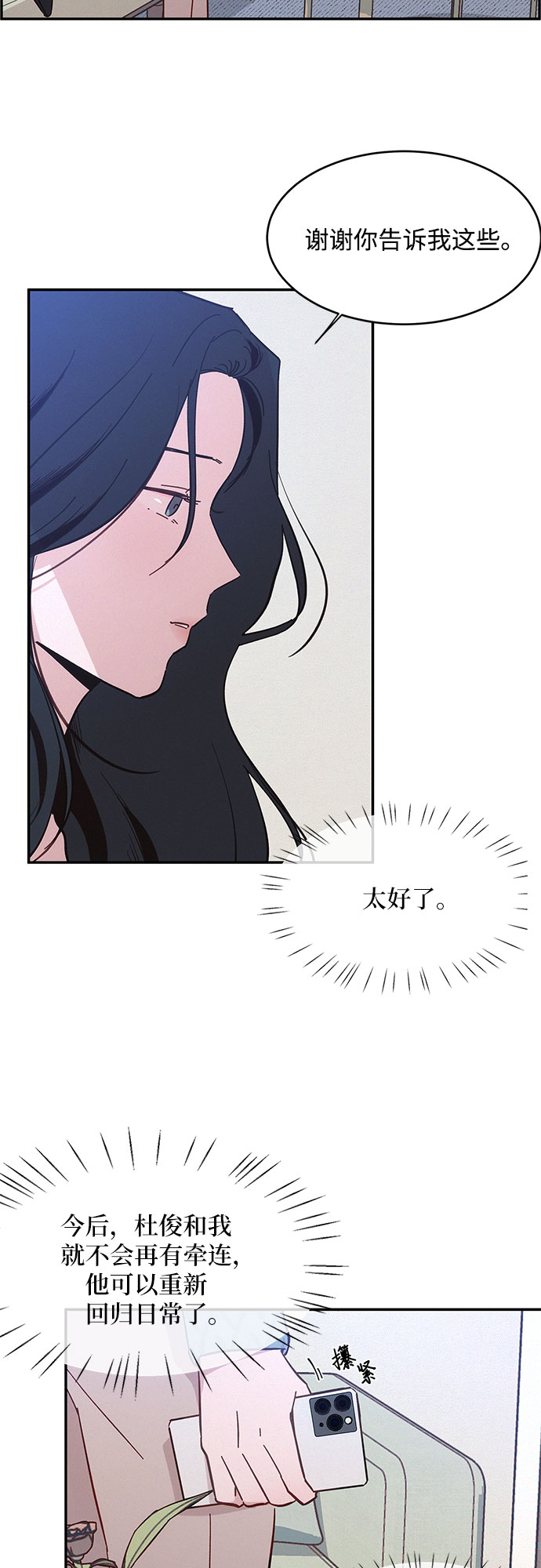第31话39
