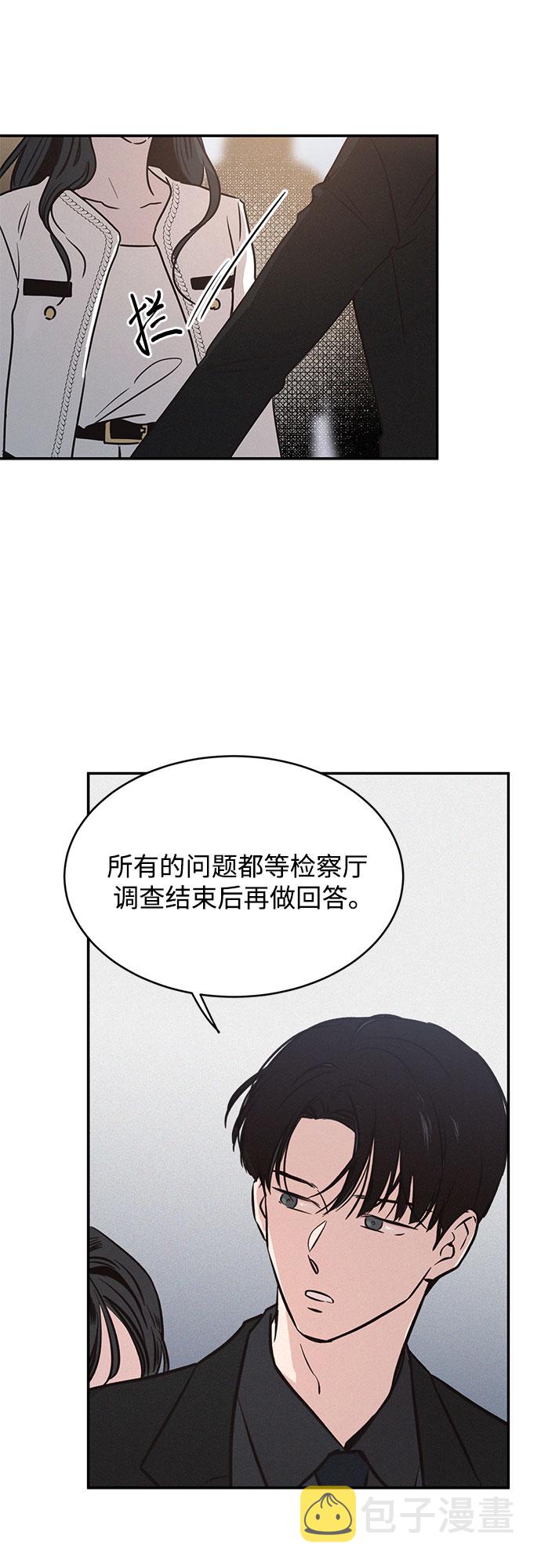 第17话32