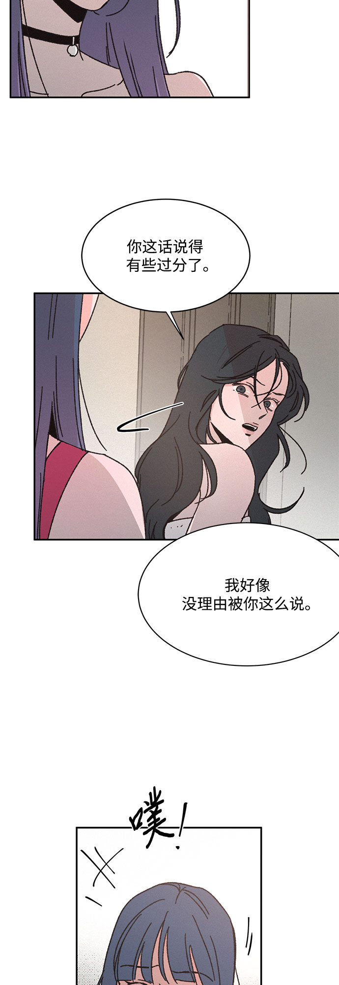 第10话6