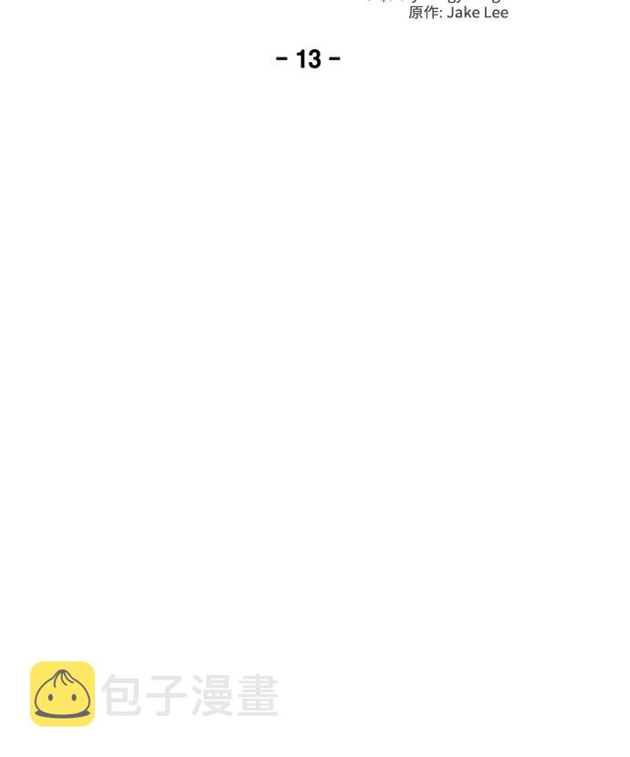 第13话16