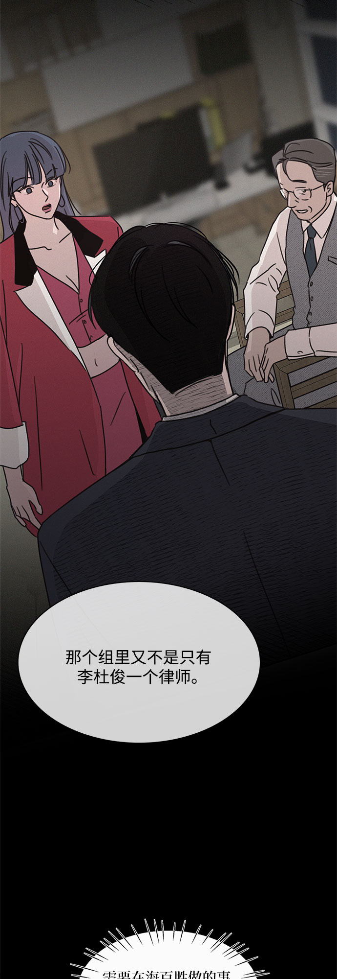 第14话27