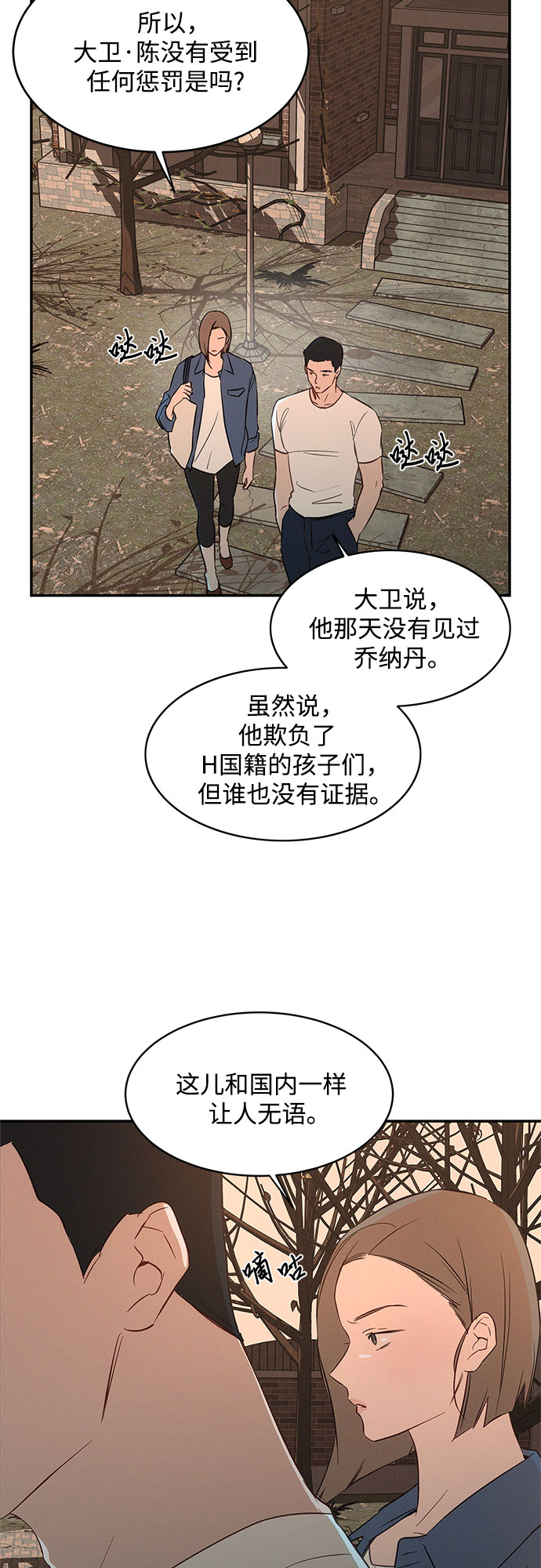 第37话24