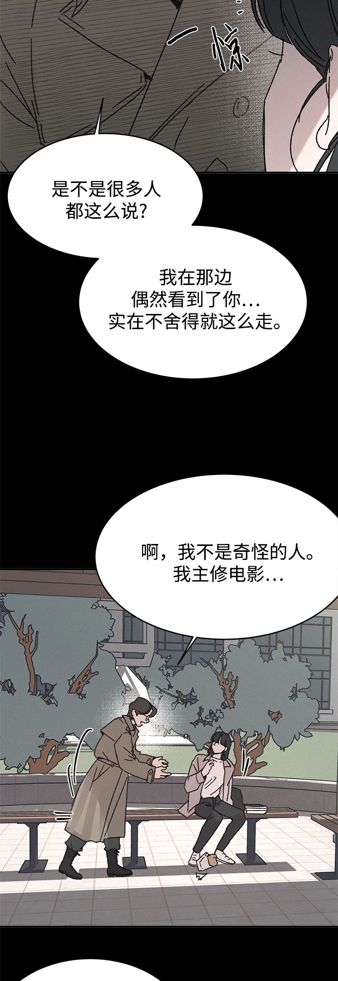 第6话34