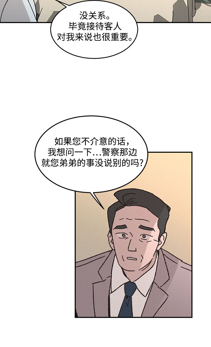 第2话55