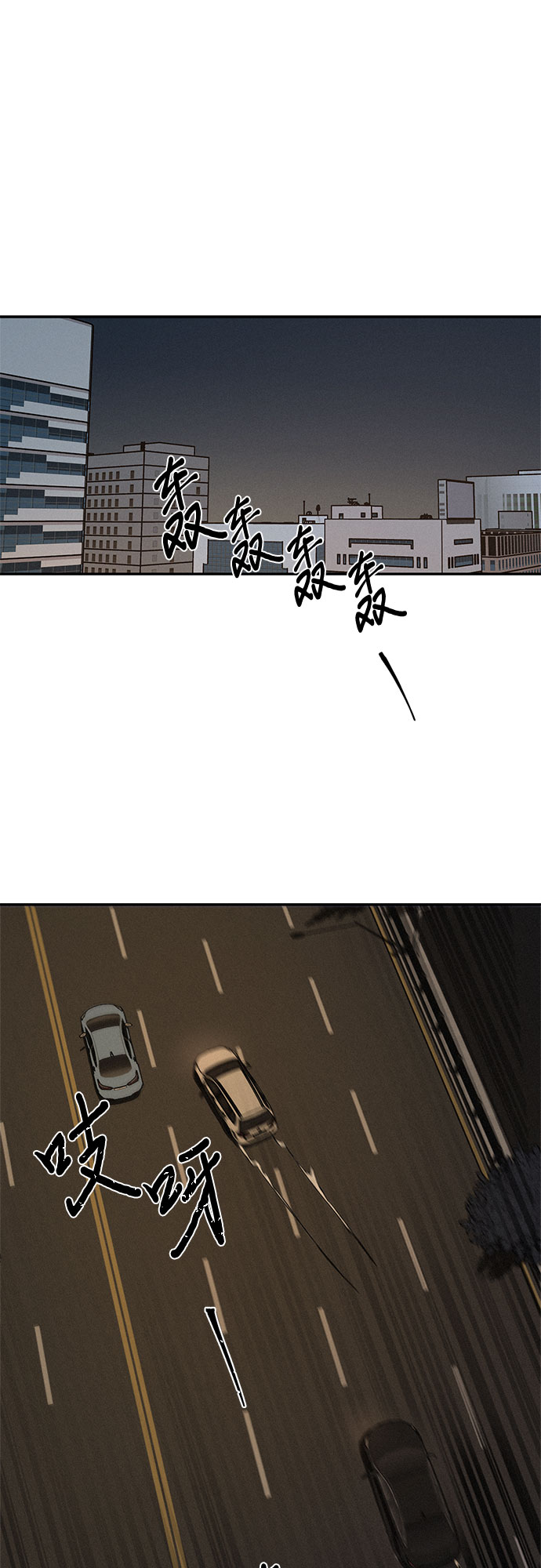 第3话8