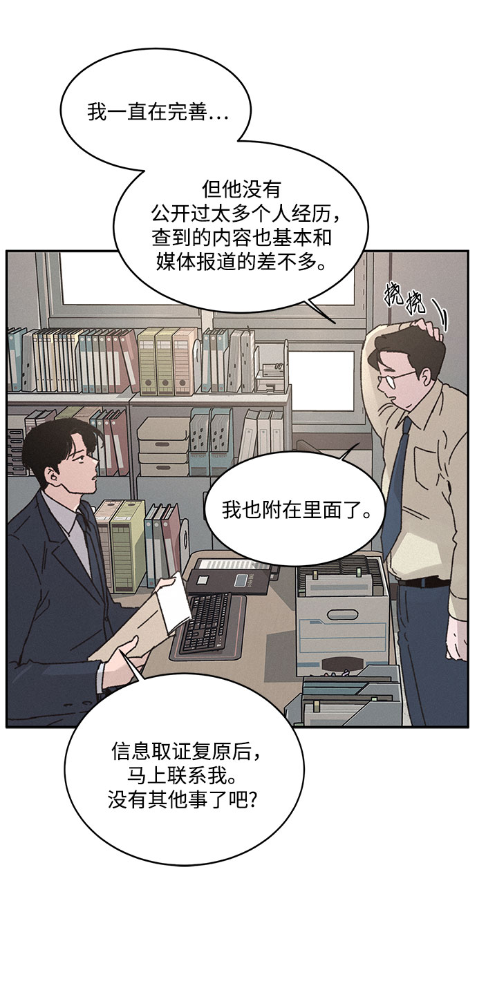 第6话11