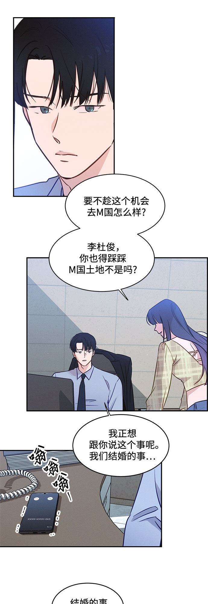 第32话15
