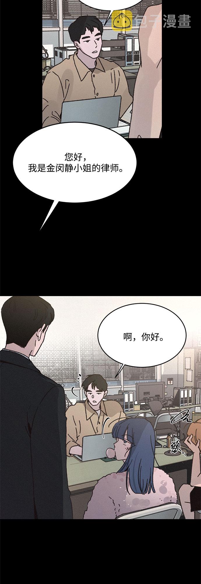 第10话38