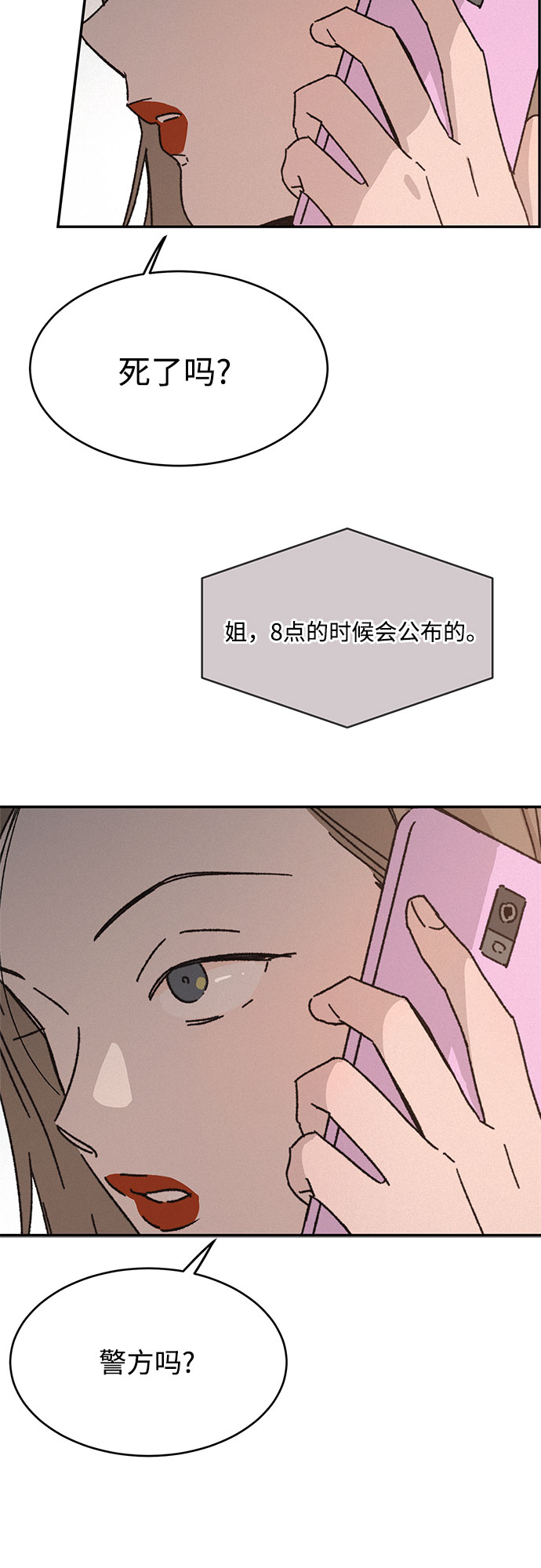 第1话81