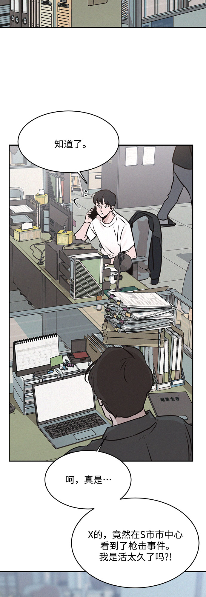 第18话19