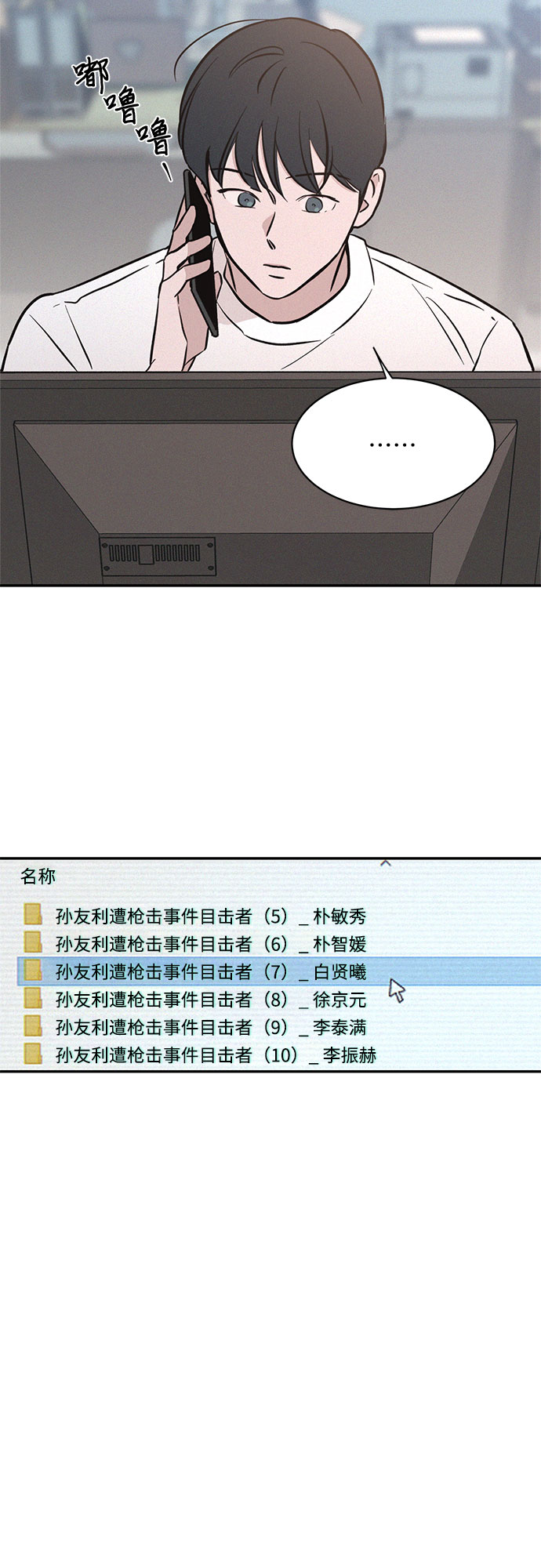 第18话20