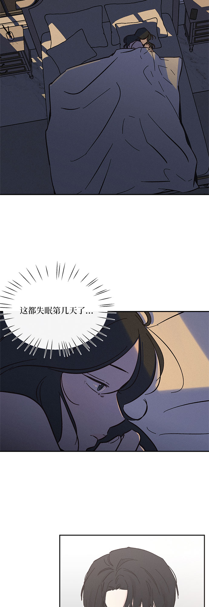 第4话30