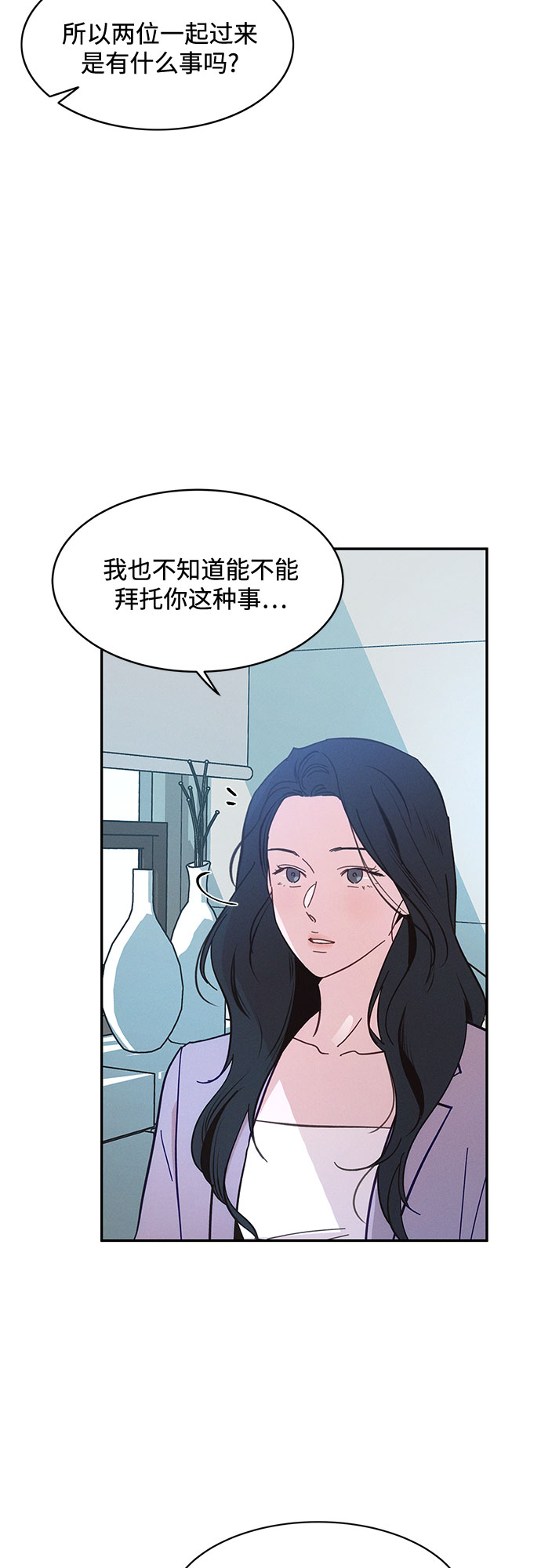 第34话35