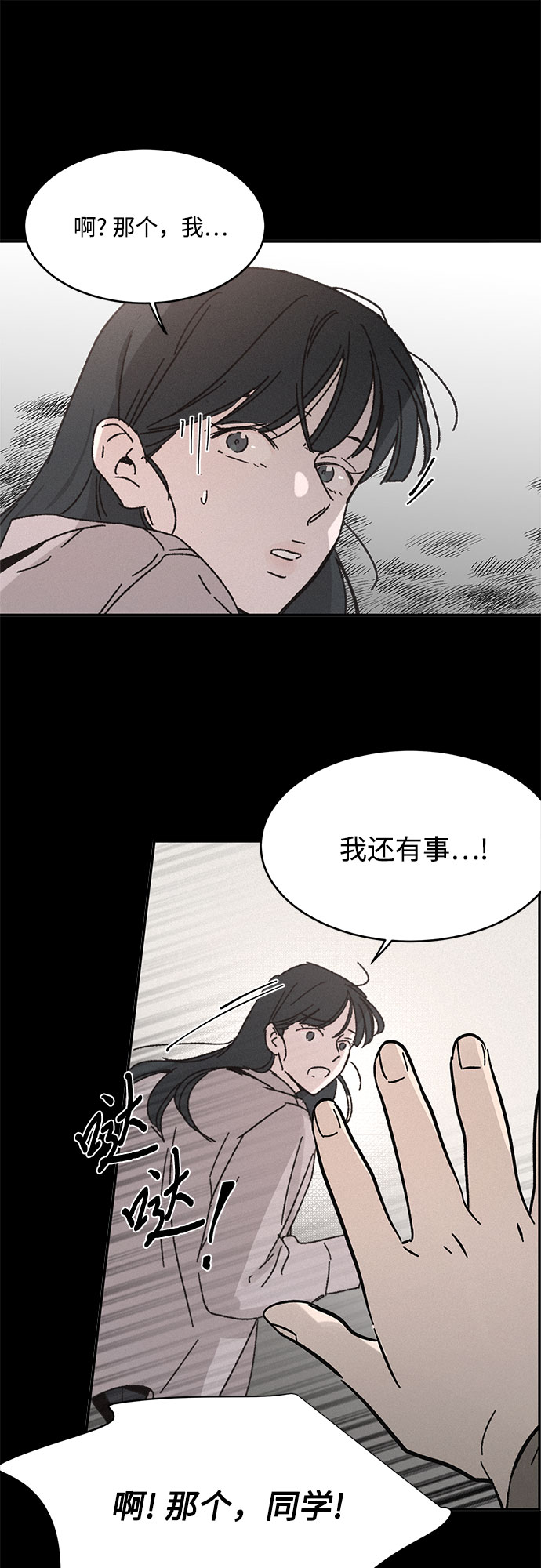 第6话36
