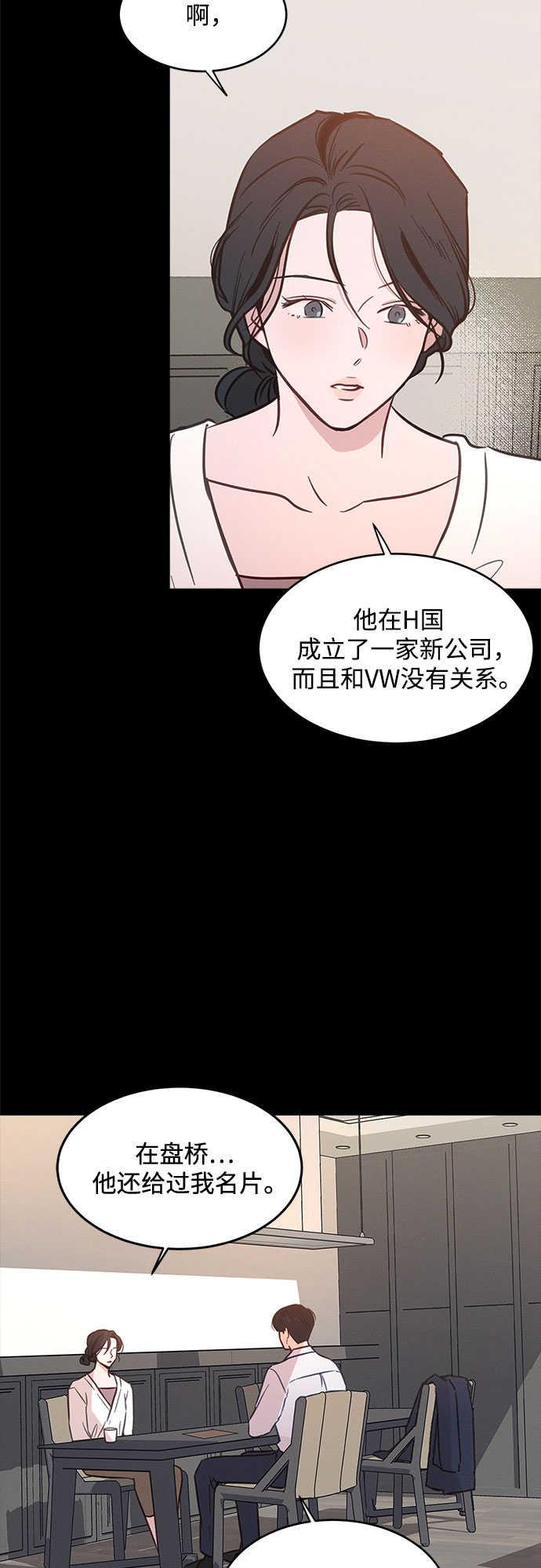 第32话41