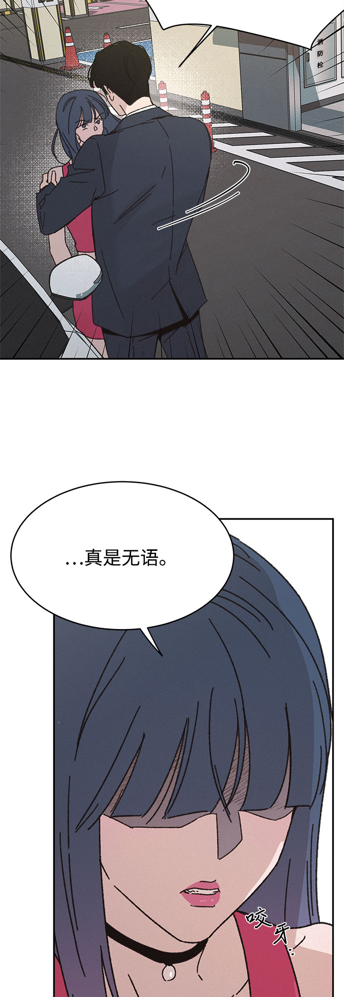 第11话30