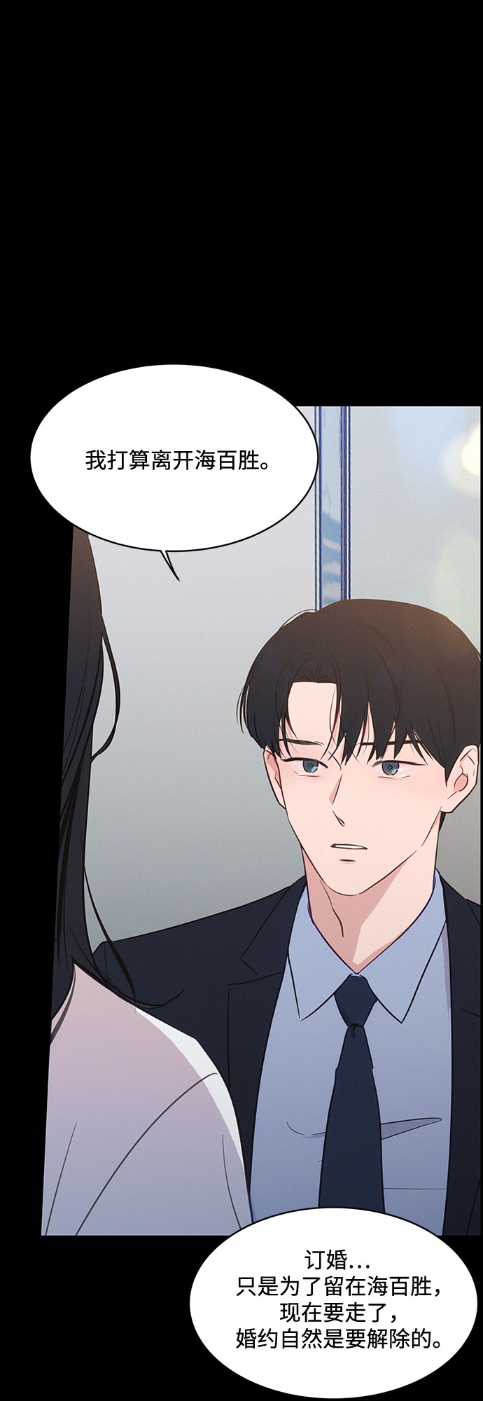 第34话5