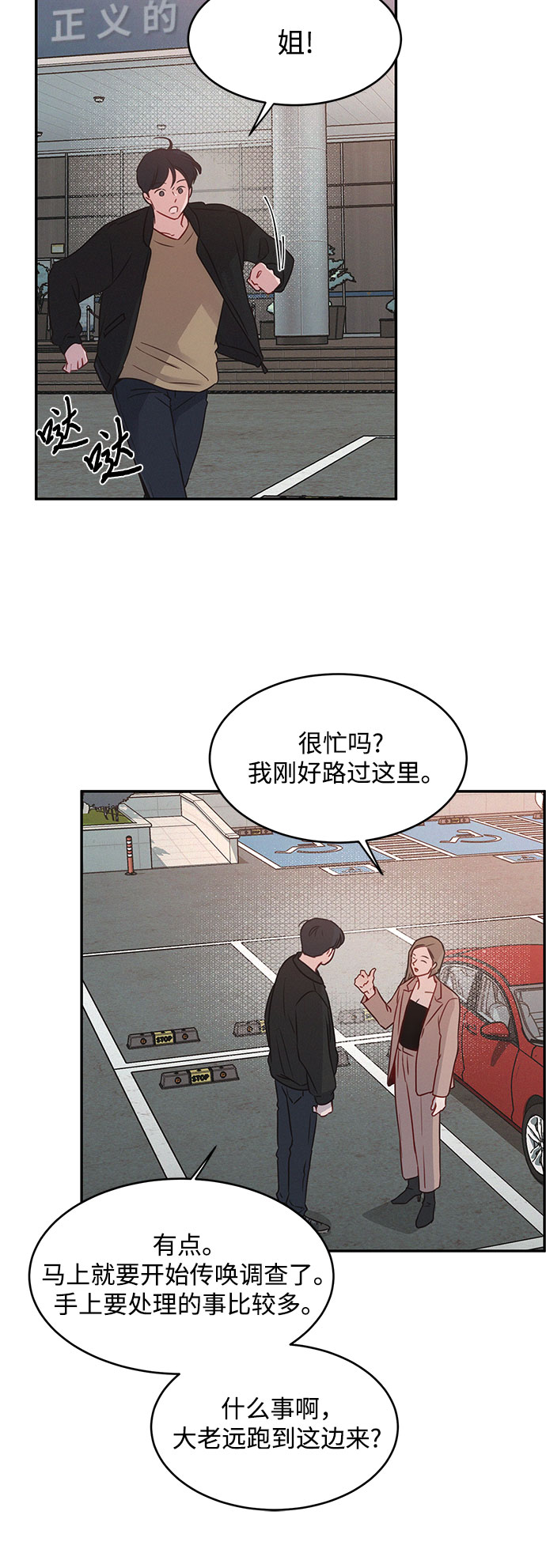 第27话42