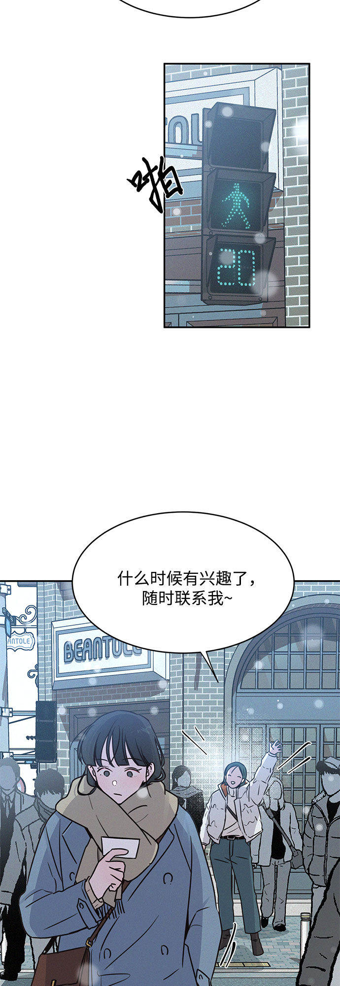 第21话38