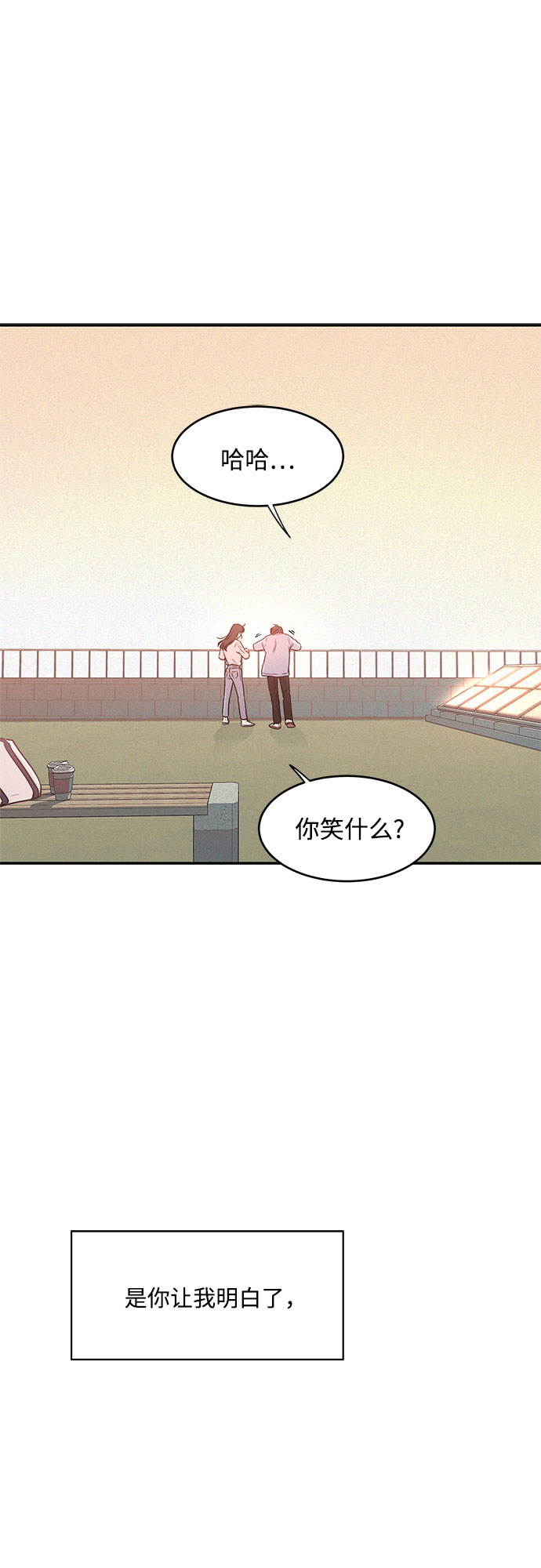 第20话68
