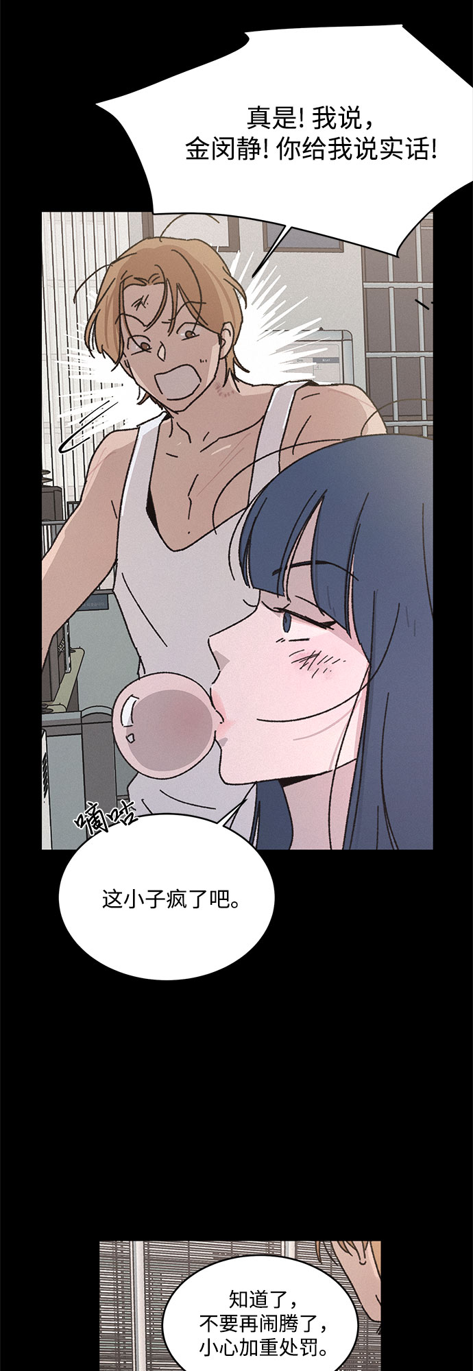 第10话37