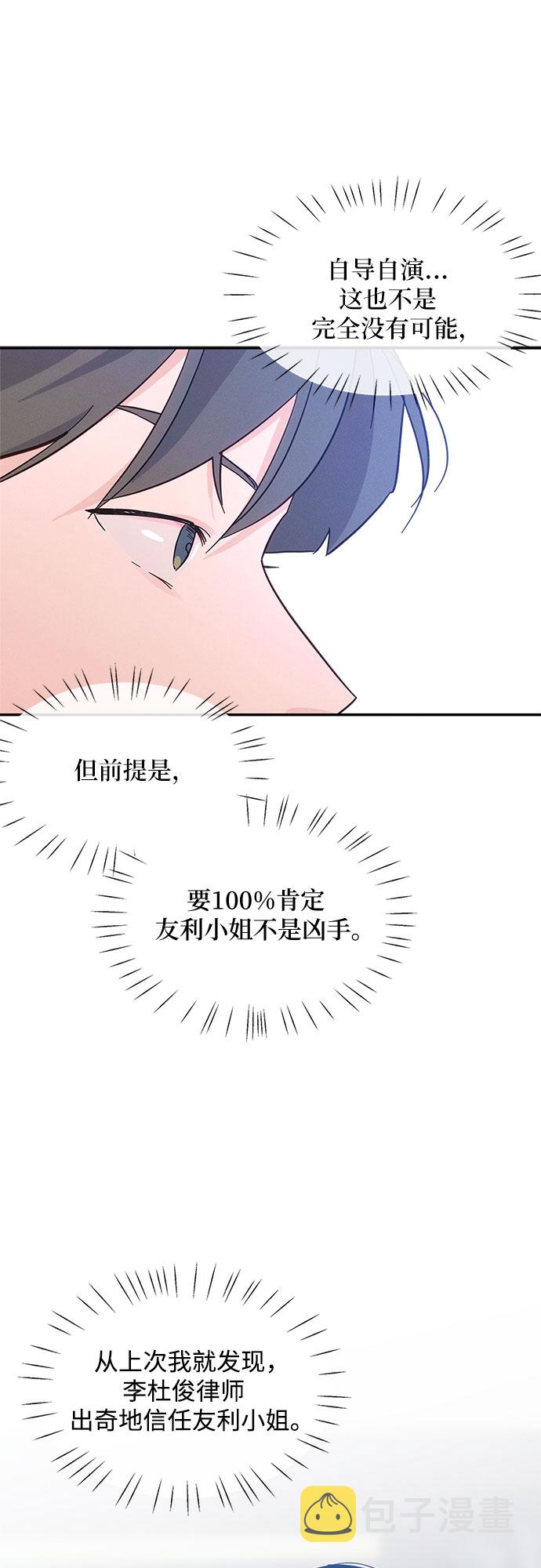 第34话52