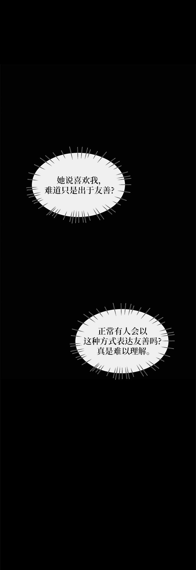 第20话43