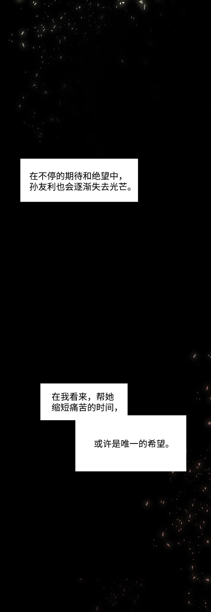 第27话10