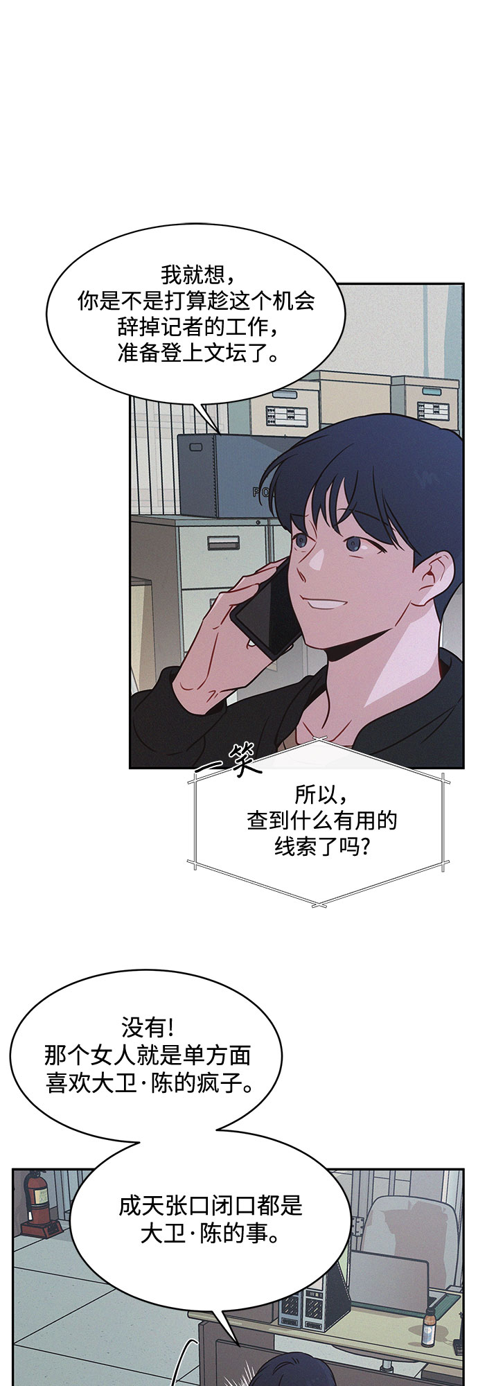 第26话17