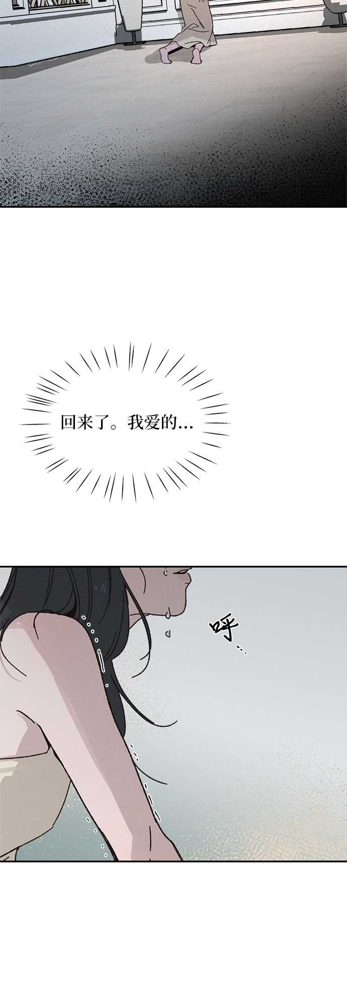 第3话54
