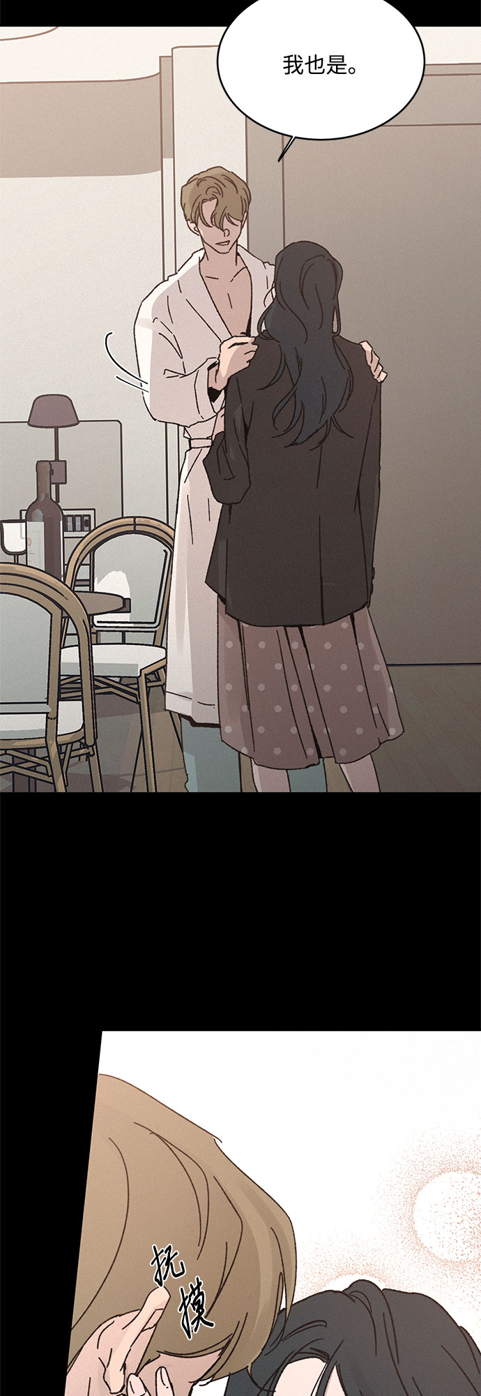 第7话42