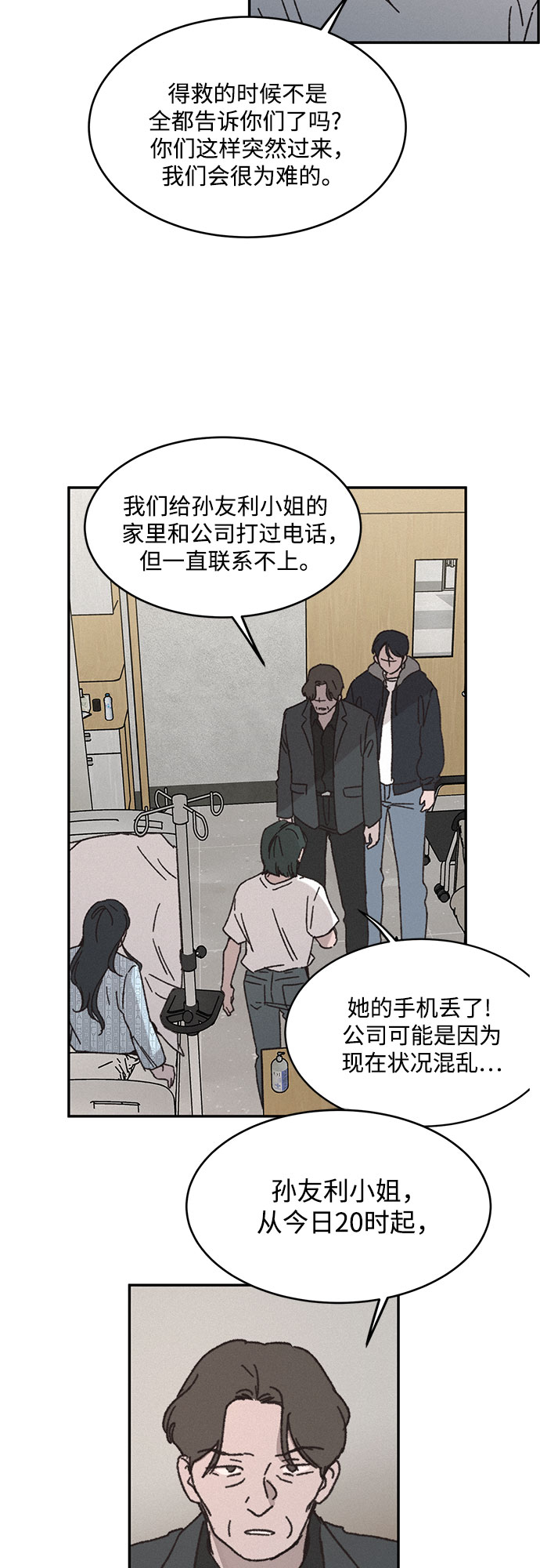 第2话7