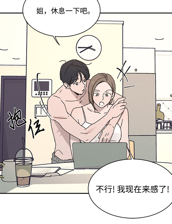 第4话19