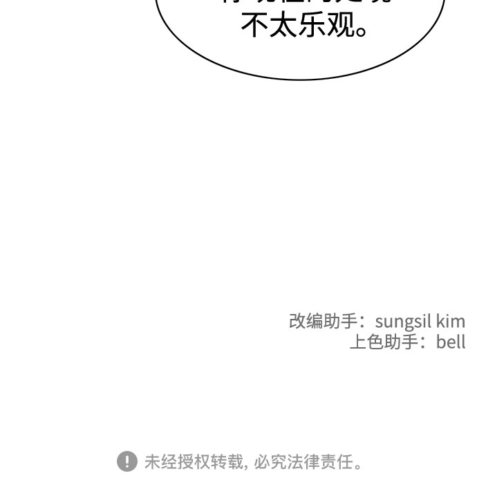 第24话65