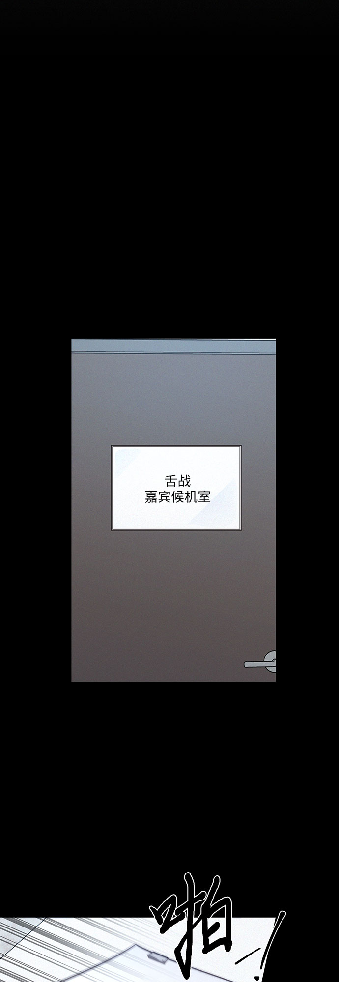 第27话2
