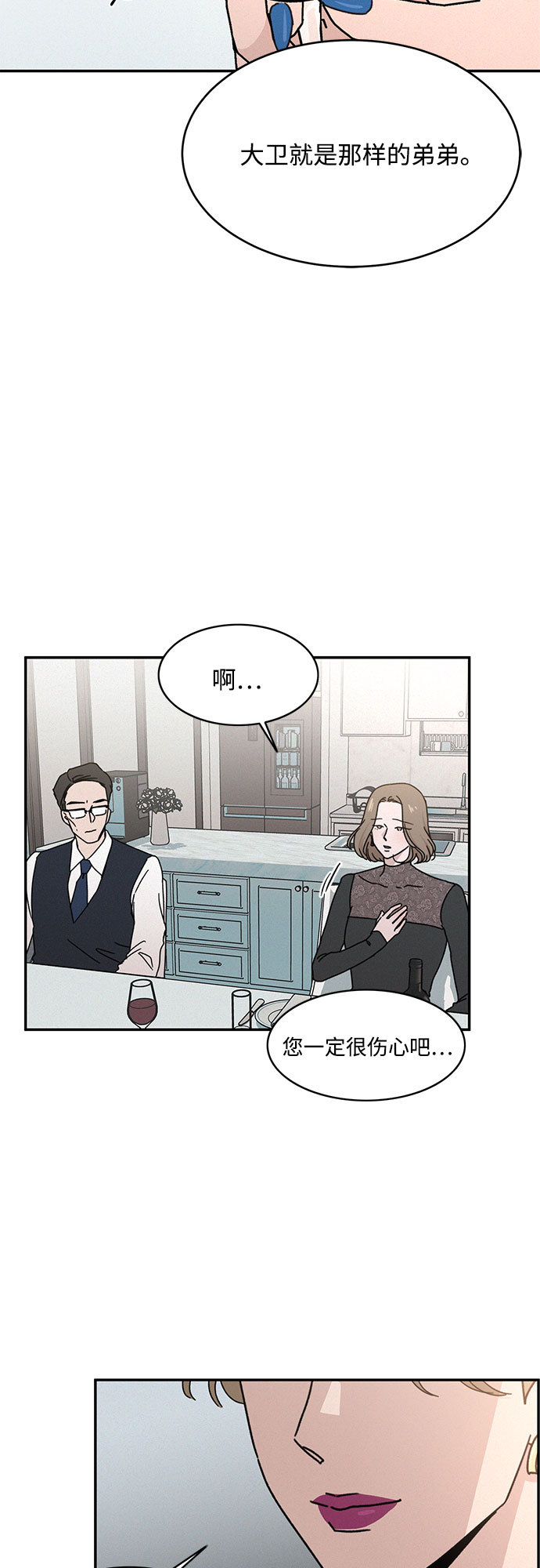 第15话7