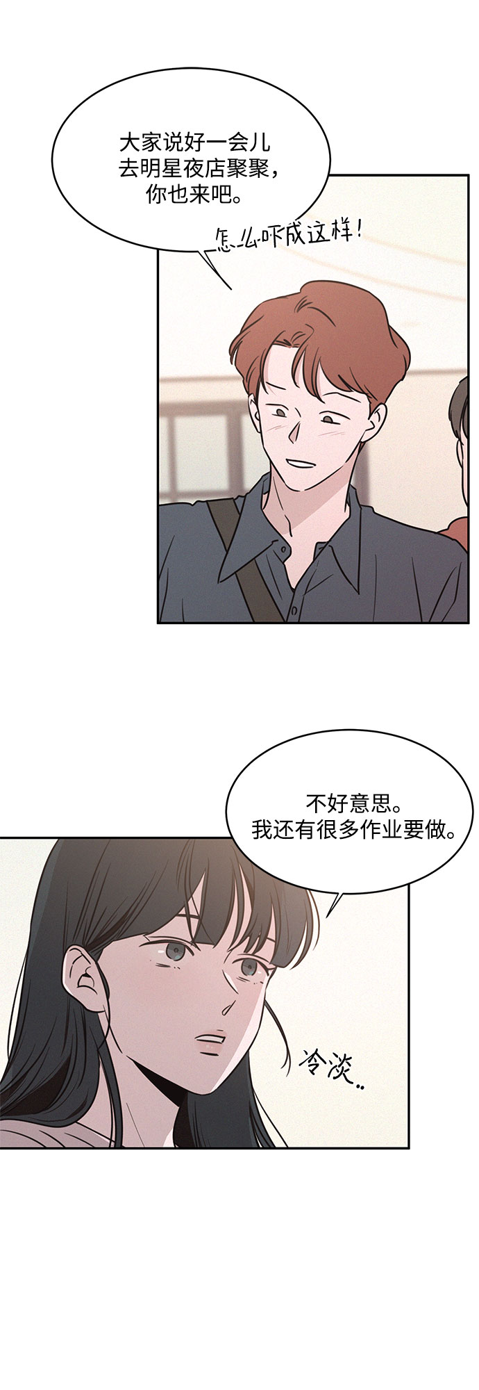 第19话37