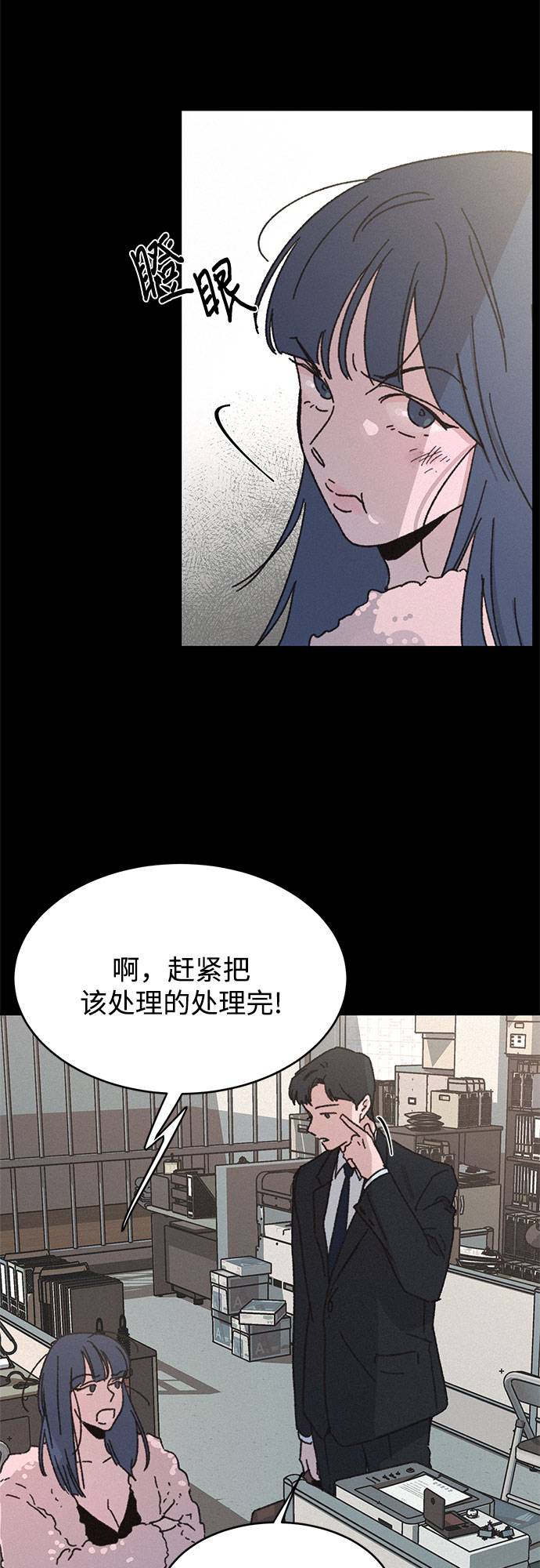 第10话41