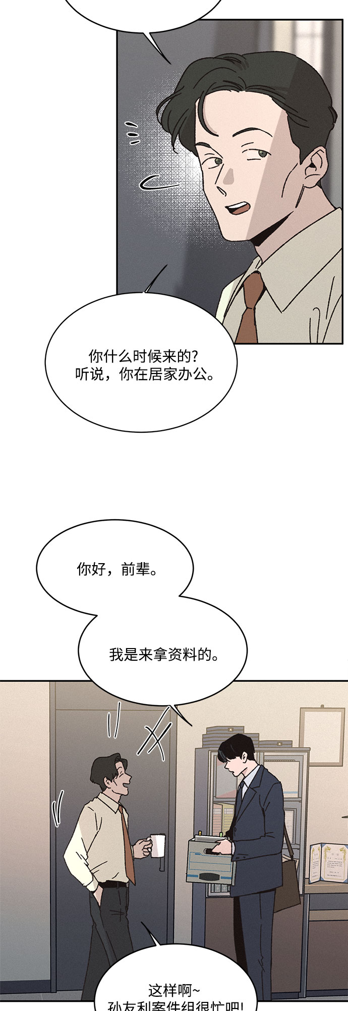 第6话17