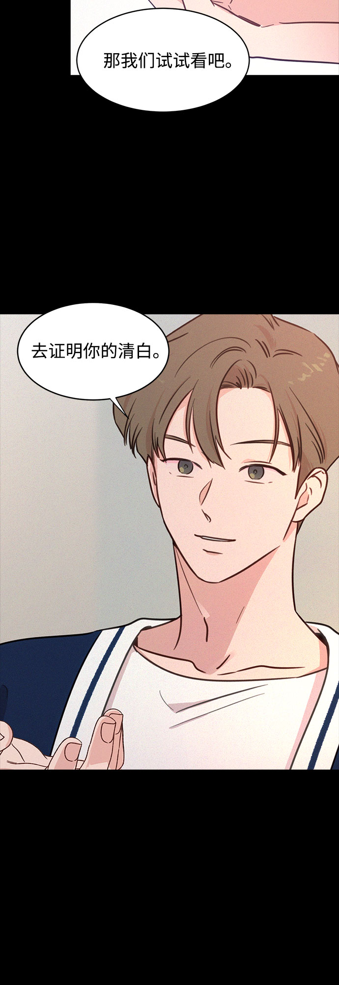 第28话33