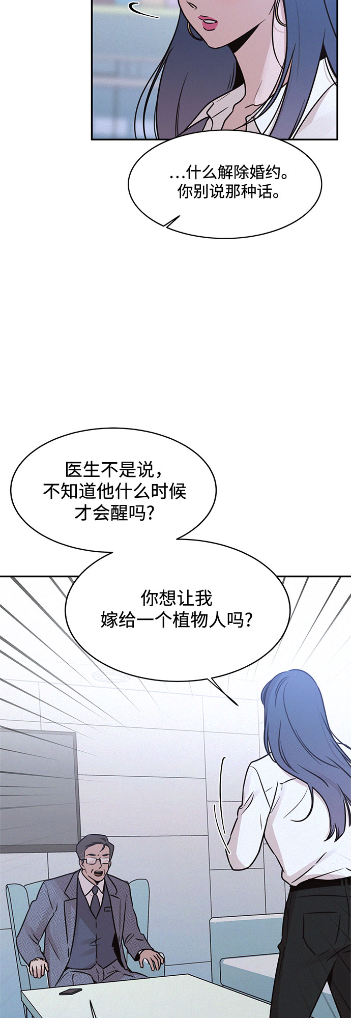 第24话3