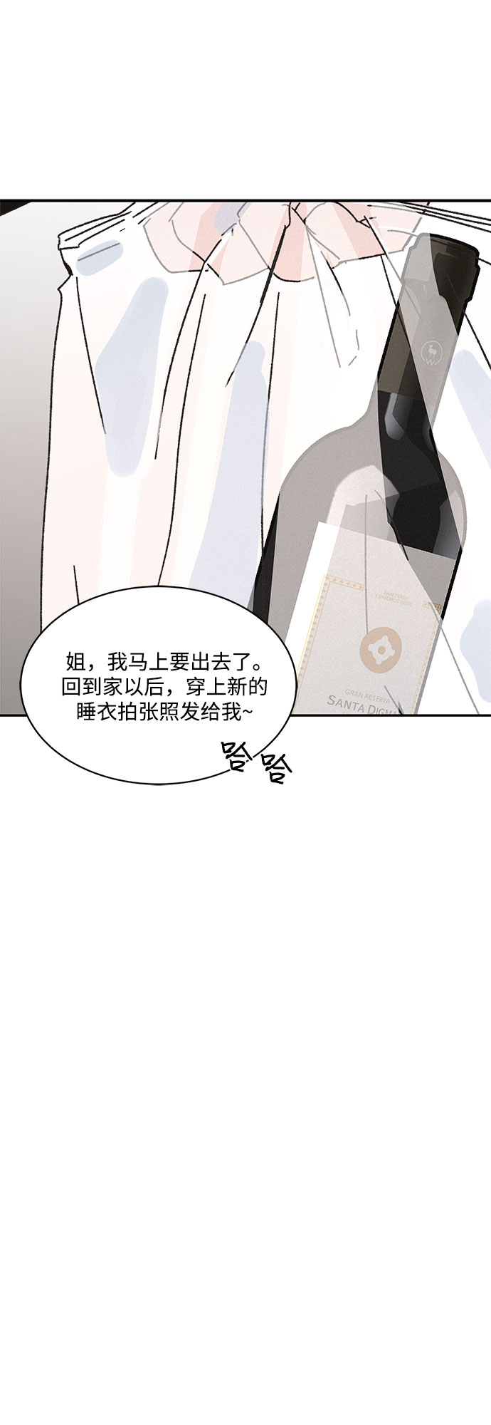 第7话32