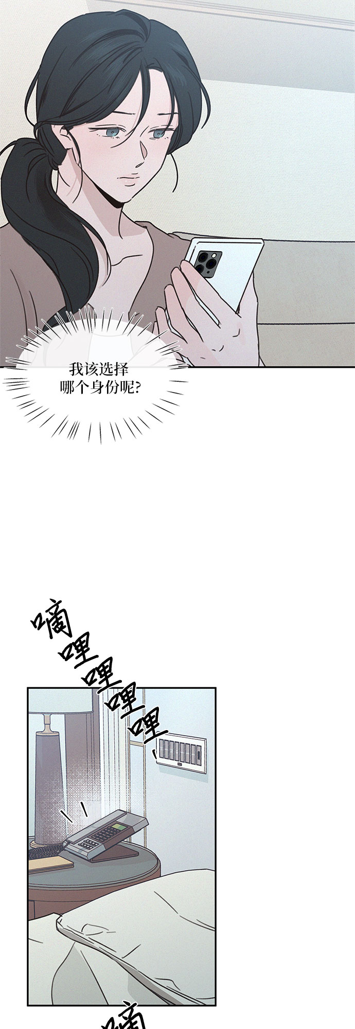 第14话15